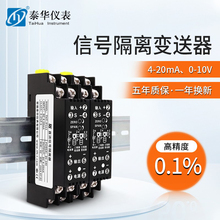 ֱ늉׃̖xDQģMģK4-20mA10V̩A