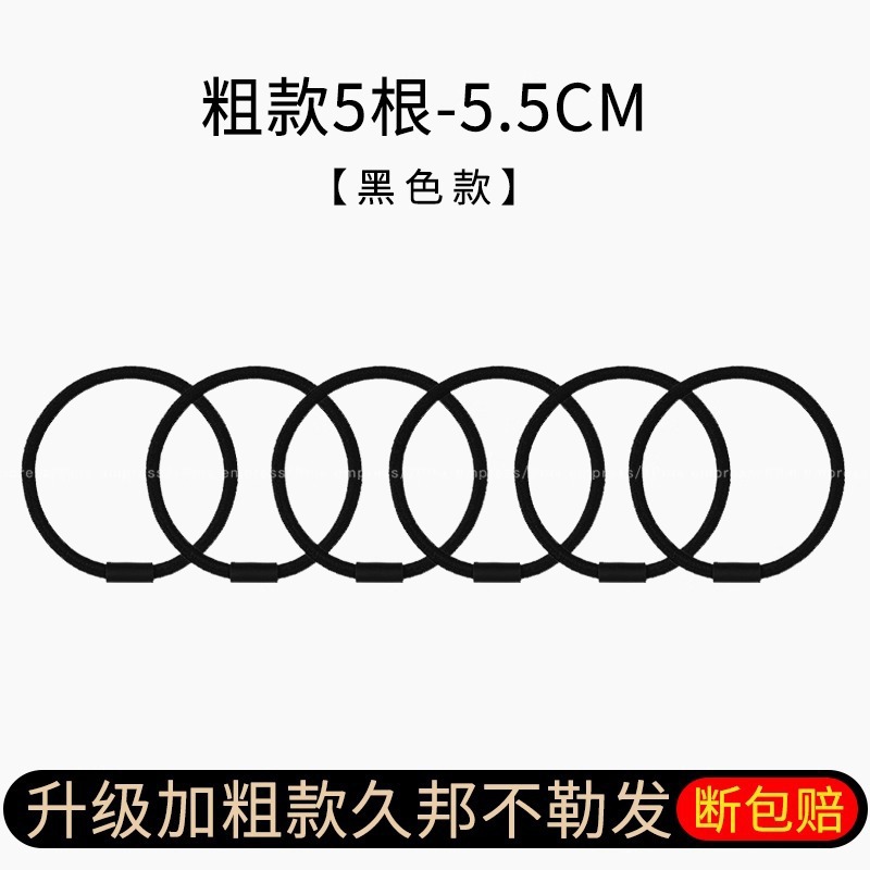 Liga de cabello 2025 – banda elástica de cuero duradero, alta gama, estilo sencillo y buena elasticidad