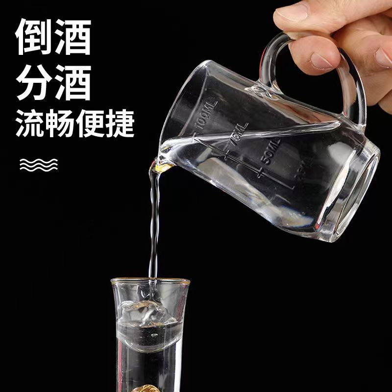 玻璃刻度白酒分酒器带刻度分酒器小企鹅壶公杯烈酒杯 二两分酒器