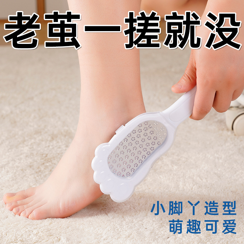 現代2024新款磨腳器全自動修足機腳後跟去死皮老繭神器打磨修腳器