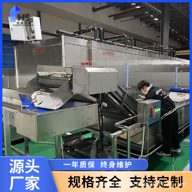 Flower roll equipamiento de congelación rápida automática para patatas fritas, yuanes y yuanes congelador rápido para frutas y verduras congelador rápido tipo túnel