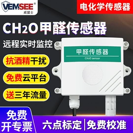 湿度传感器;土壤检测仪器;水质分析仪