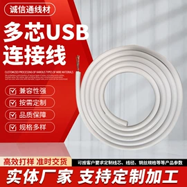 电子线;排线;漆包线