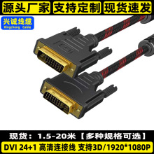 tھWDVI24+1XB@ʾ往dvi-d̖BӾ1.5-20