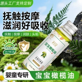 泡澡用品;私处保养;内衣洗衣液