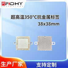 RFID͸ߜؘ˺ĥ|͸gӘ˺ұFST܇g