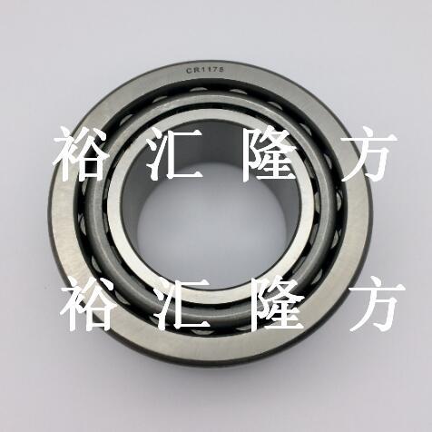 CR1175 圆锥滚子轴承 4T-CR-1175ST 汽车轴承
