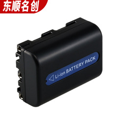 FM50相機電池 適用於索尼NP-FM50電池 攝像機電池NP-FM55H