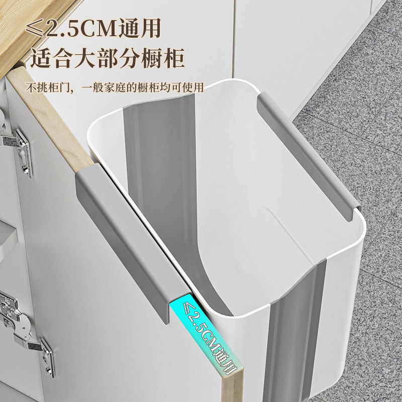 キッチンゴミ箱吊り下げ家庭用生ごみキャビネットドア専用壁掛け分類折りたたみ式浴室トイレットペーパーバスケット|undefined