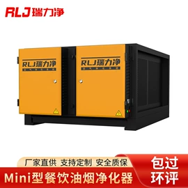 油烟净化设备;不脱硫除尘;通风机