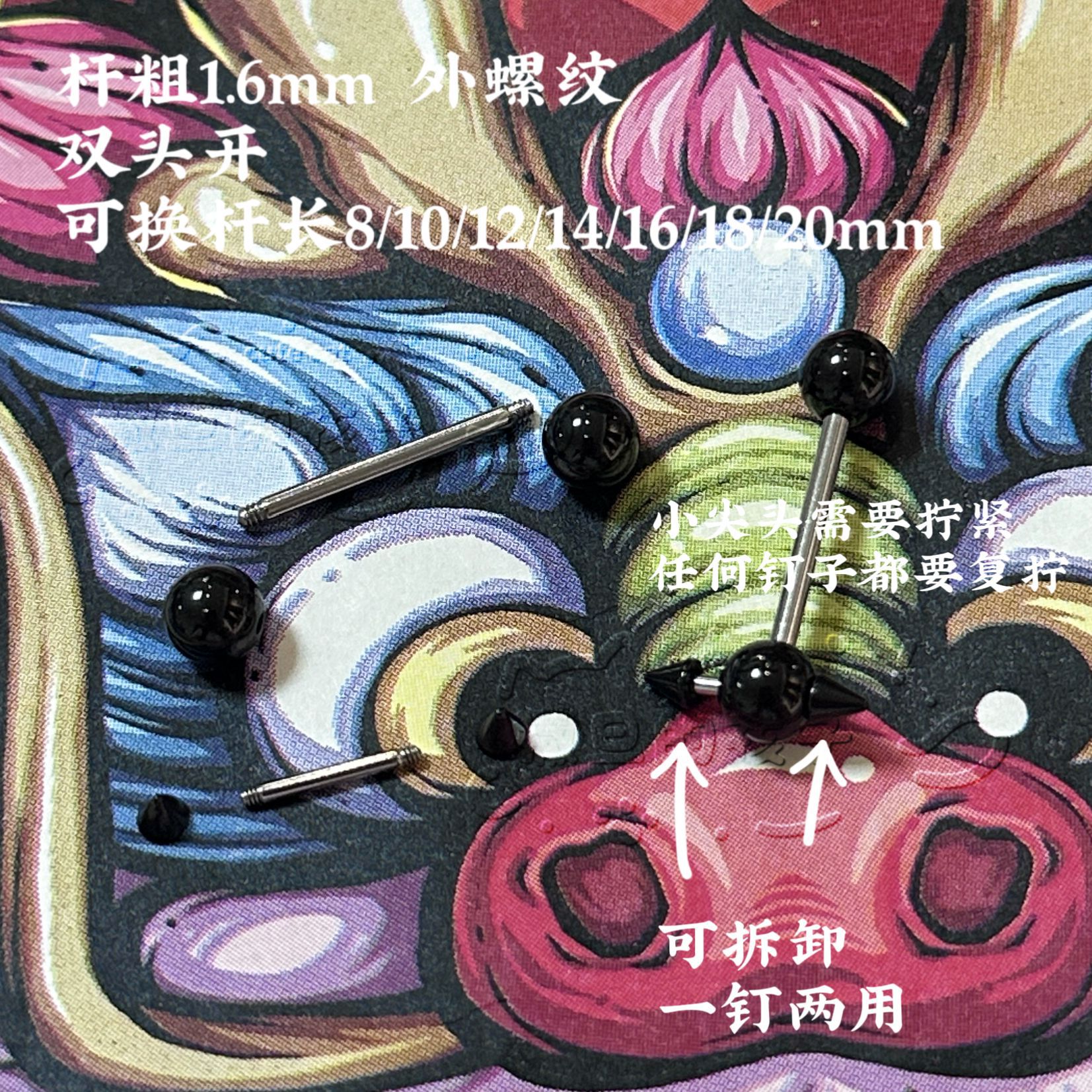 Labret stud lip piercing jewelry styling detail