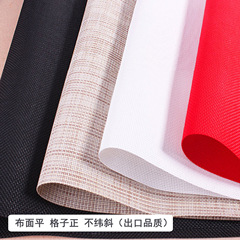 供應18CT十字繡塑料布 錢包布雙股環保十字繡繡布批發