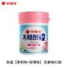 Powder Cap [Jasmine + Rose] Floral Scent X1 Bottle§