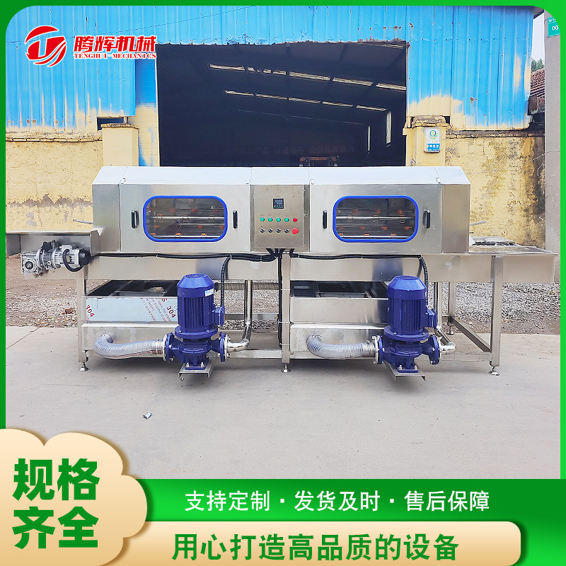 食品配送筐洗筐机 食品果蔬菜清洗机供应 现货塑料周转筐清洗机