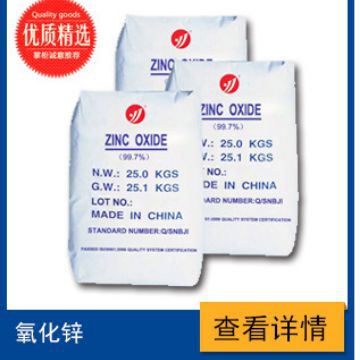 厂家直销特制硫酸钡4000目 6000目 精细化学品批发