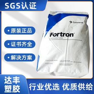 PPS����������˹1140L4���w����40% ���g ��׃��270�� UL��ȼV0