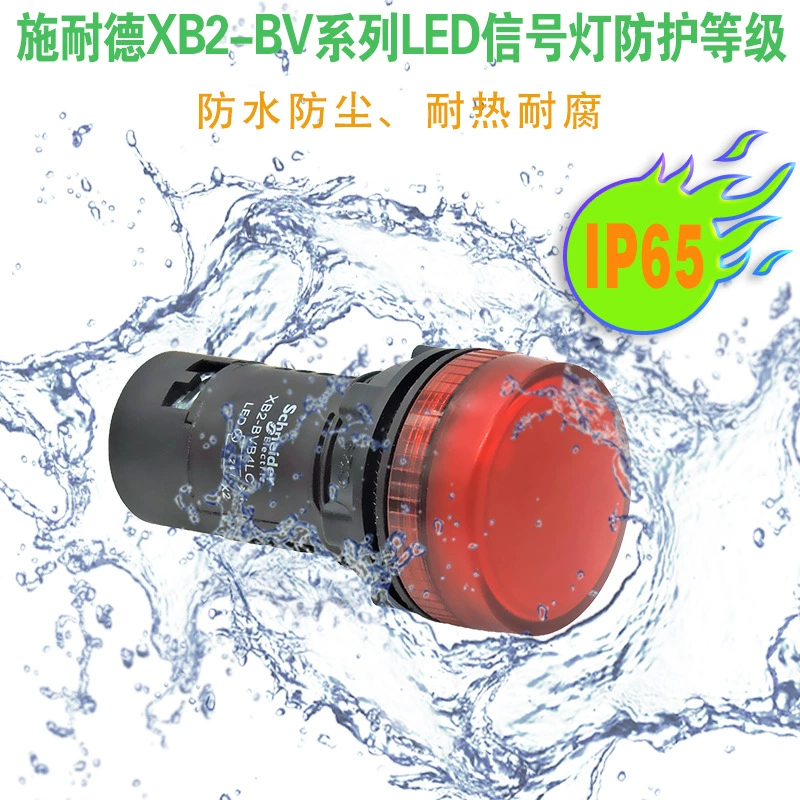 Светодиодный индикатор Schneider XB2BVB1LC XB2BVB3LC XB2BVB4LC зелёный красный сигнальный свет