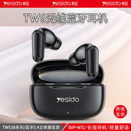 yesido蓝牙耳机 跨境代发高清立体声入耳式长续航 无线蓝牙耳机