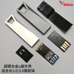 �L��2.0/3.0���z�wu�P�⚤���w܇�ddiy����оƬ���Q�������