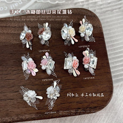 手工成品冰糖蕾丝山茶花堆钻美甲饰品鸽子蛋堆钻球成品指甲配饰钻