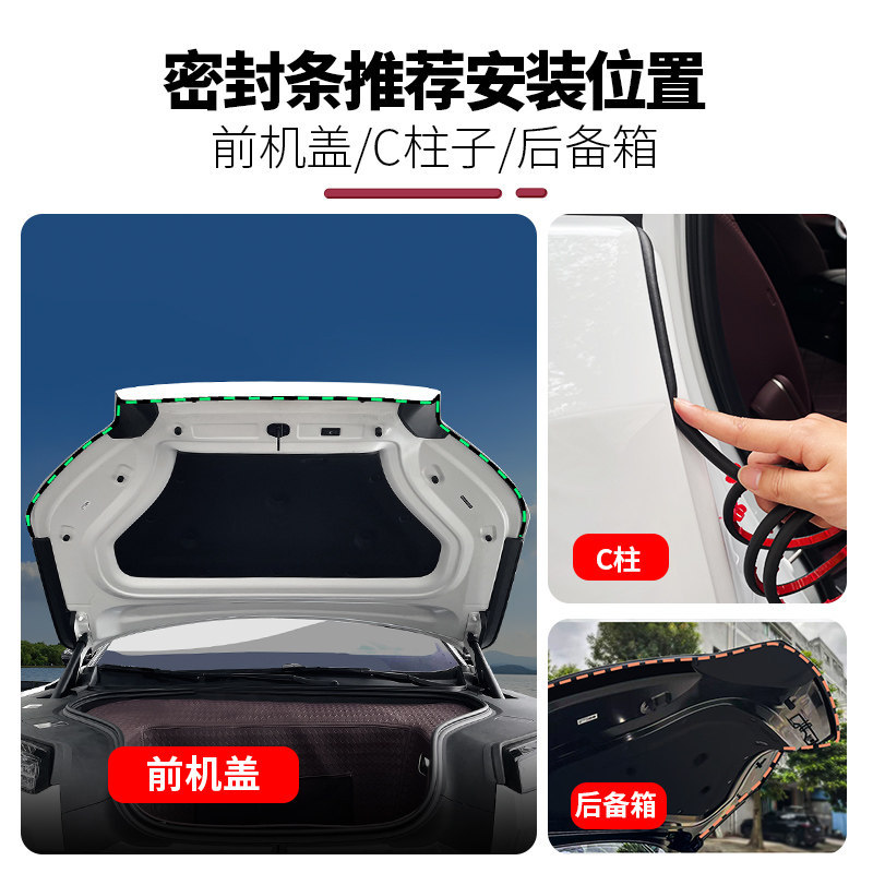 26 Models of Nio Es8 Special Front Hood Sealing Strips, Environmentally Friendly Silicone, Noise-Proof and Dust-Proof Car Sealing Strip Accessories