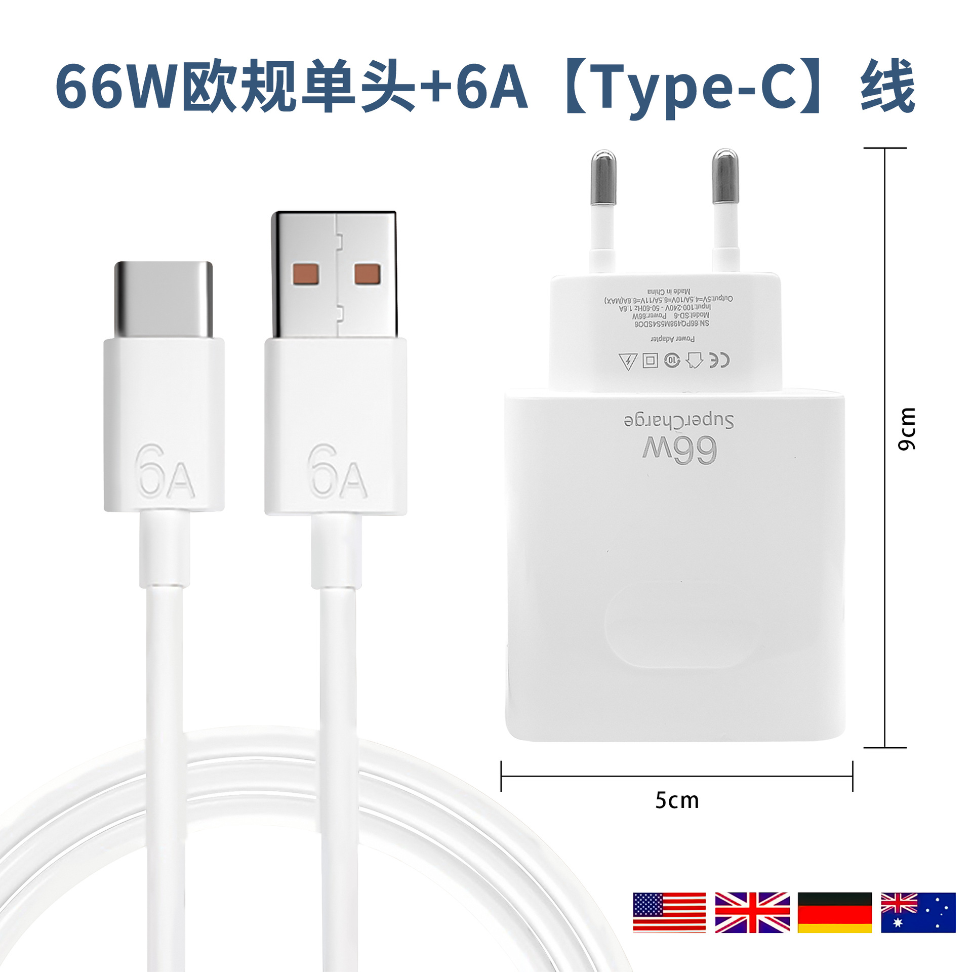 Transfronterizo 66W Super Fast Charger para Huawei Max Fast Charger EE.UU. estándar europeo tipo-c conjunto de carga flash