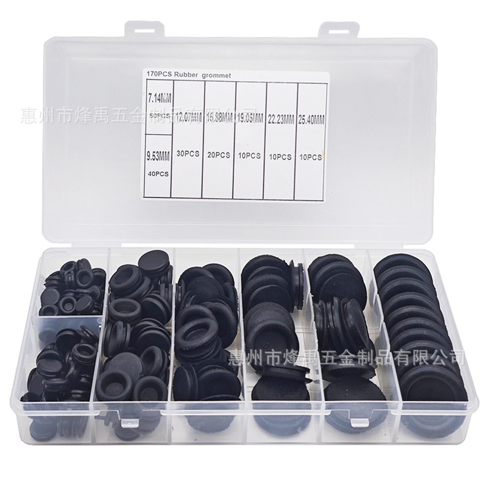 跨境 170PCS盒装单面橡胶护线圈 出线环 过线圈 密封圈组套装