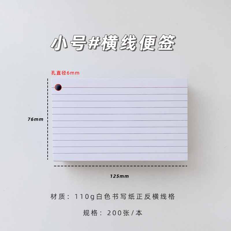 Tarjeta de índice estadounidense papel de nota estudiante examen de ingreso de posgrado libro de vocabulario en inglés 3 pulgadas 3 × 5 Tarjeta de índice libro de línea horizontal