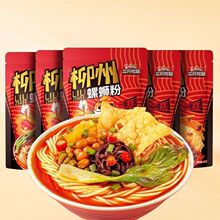 5�������ֻ����_��·��335g�������Lζ���b��ʳ�������׷۷���