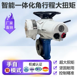 球阀;阀门配件;执行机构