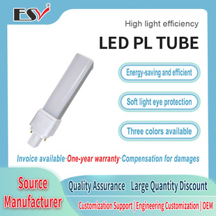 �羳G24�M����X�Ƹ߹�Ч5W7W�M�������ֲ�ι�G24LED�����l
