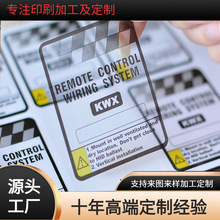 ӡˢV治zNlogo͸PVCz˺ɫ̘N