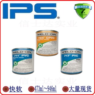 �۱ȁ�˹IPS�zˮUPVC711CPVC724͸��717-305�zP70�坍��714ABS776