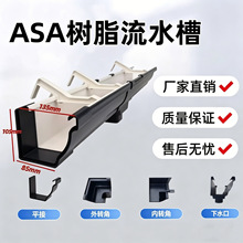 asa��֬�����ˮ�����ܽ�ˮ�ۄe�����ܜ�pvc��ˮ��������ˮϵ�y