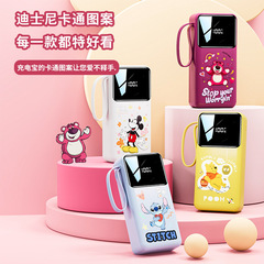 正版いちご熊ミッチ20000ミリアンペア充電宝デジタル携帯充電帯線プレゼントモバイル電源