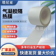 �����z����Ĥ��ӮaƷ������Ƭ�t���O����ᱡĤ��������ز���