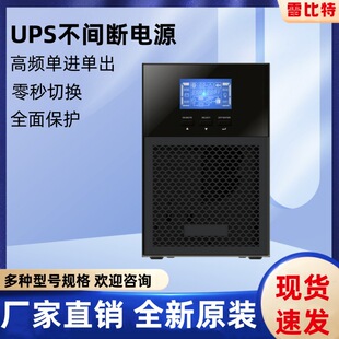 �ױ���UPS�Դ���Sֱ�NLBT1101 1KVA/800Wݔ��ݔ��200VAC���ھ�ʽ