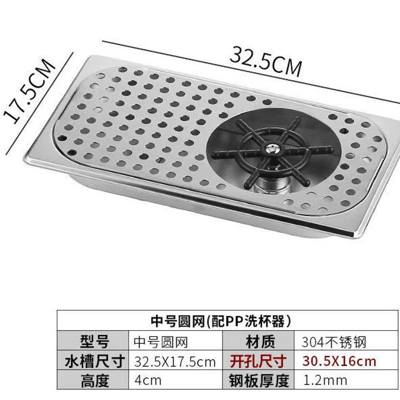 高压洗杯器吧台水槽嵌入式自动洗杯器商用咖啡店桌面按压洗杯器