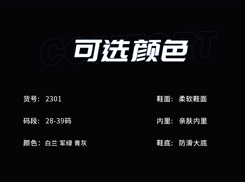 曼巴足迹 儿童篮球鞋春夏男童网面透气运动鞋小学生实战训练