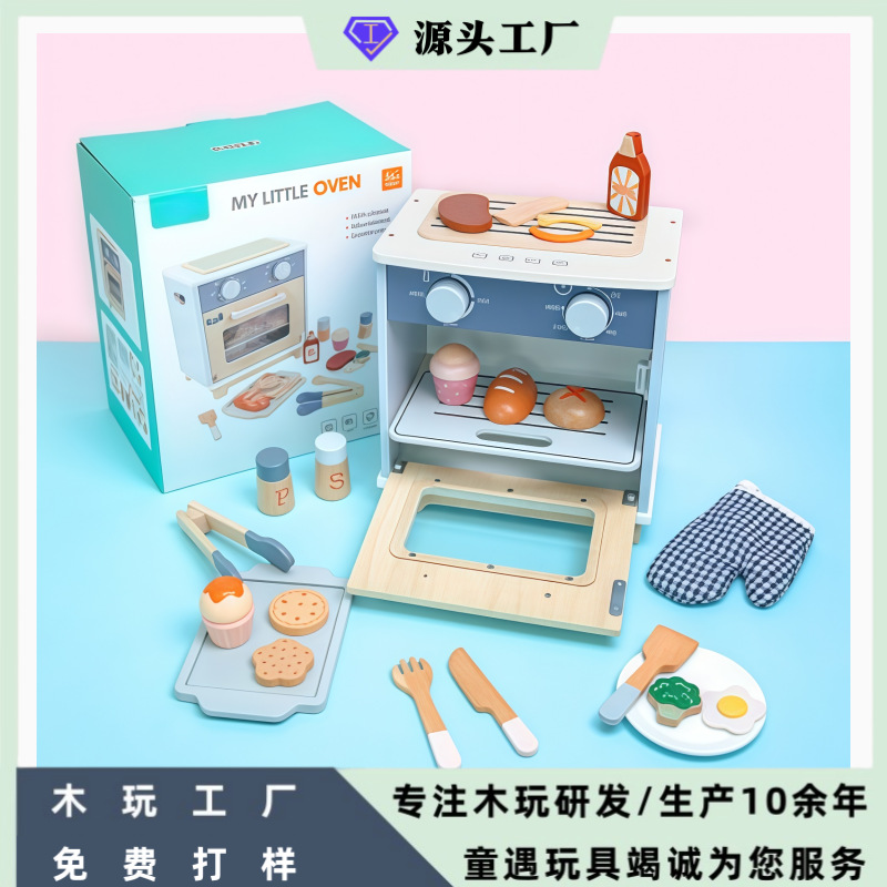 모란디 오븐