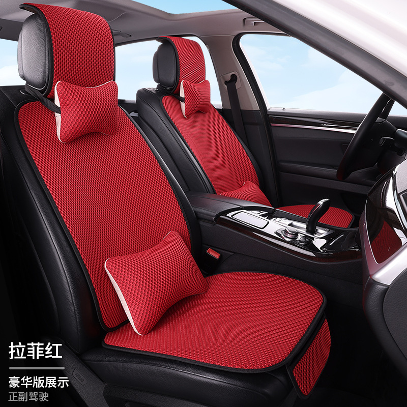 工場卸売アイスシルクマッサージネット7点セット後部座席一体型車用シートクッション全車5席四季通用シートクッション|undefined