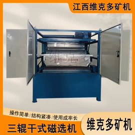 磁选设备;球磨机;破碎机