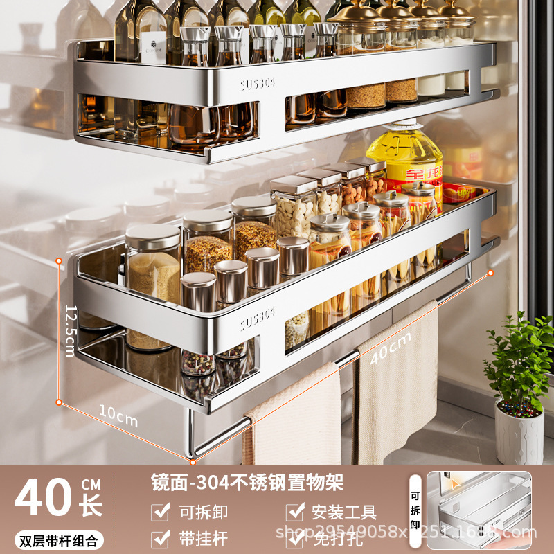 304不锈钢多功能墙上调味料收纳架子壁挂式免打孔厨房调料置物架|undefined