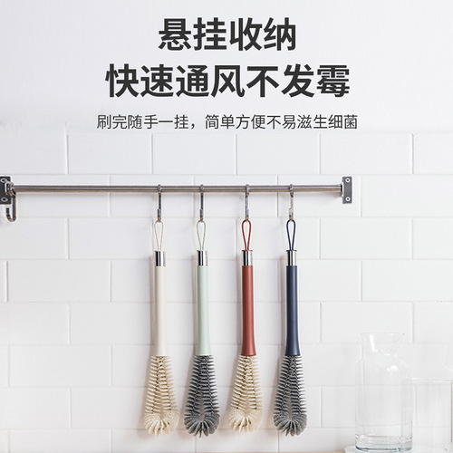 Cup brush household cup washing artifact baby bottle thermos cup cleaning brush no dead corners gap cleaning long handle brush