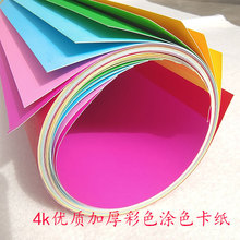 4k�����ֹ�200��g�ڰ�ɫ�L����DIY�����׃��@�h���Ӻ��ɫӲ����