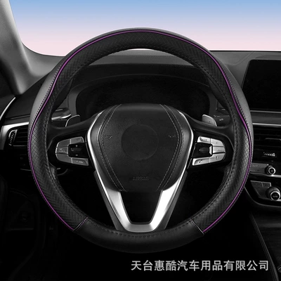 four seasons universal simple windmill | Steering wheel cover - o-type-half-insert-strip-black-line-purple-strip-38cm