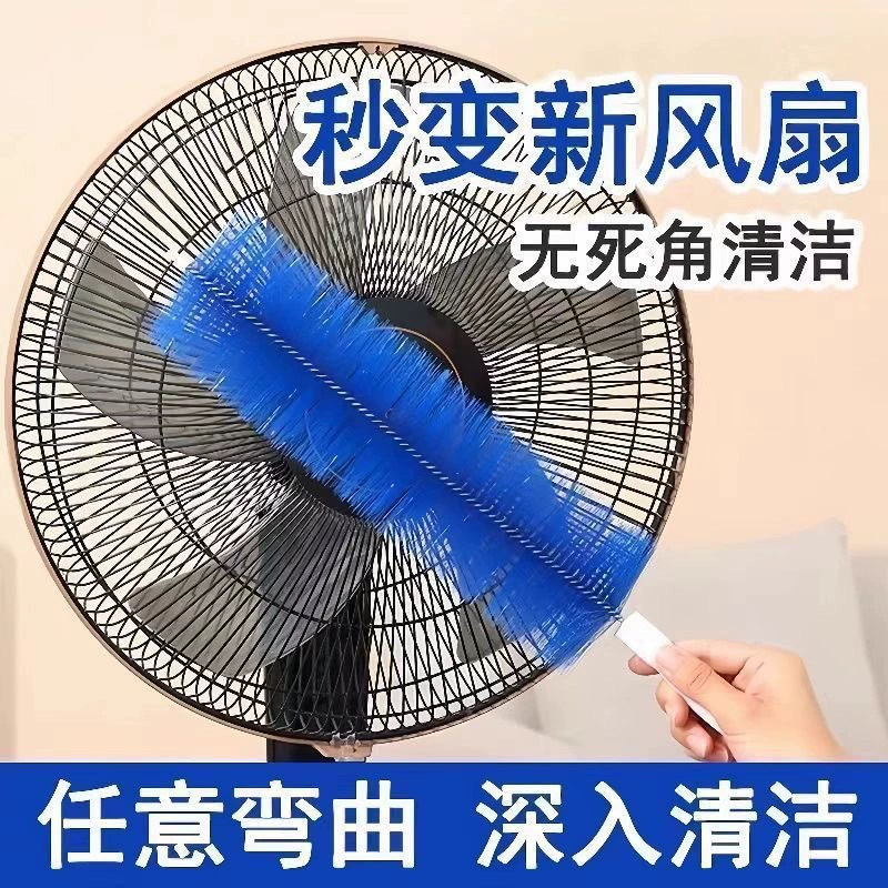 Инструмент для чистки экранов, электрических вентиляторов, противоугонных сеток, удаления пыли, чистки простыней, облицовки стен и щетки для пианино.