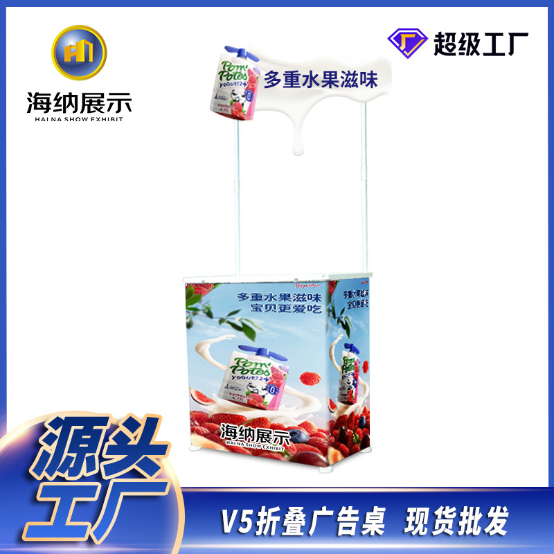 便携展示推外地促销展示台组装拉网折叠台便携式超市展示台铁拉网