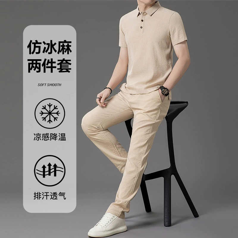Новый летний мужской повседневный костюм с короткими рукавами, мужская футболка, однотонный дышащий топ, комплект из двух предметов для пап среднего и пожилого возраста