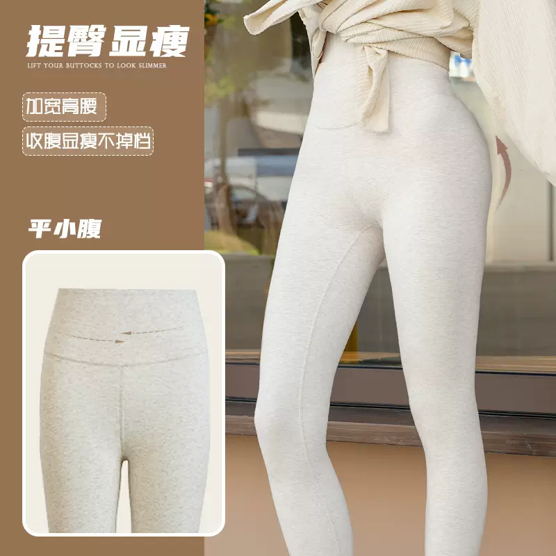 棉质九分打底裤女士外穿高腰提臀紧身芭比裤瑜伽加绒百搭光腿裤女